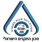 אישורים והסמכות