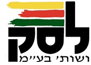 לסק ושות' בע"מ