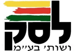 לסק ושות' בע"מ